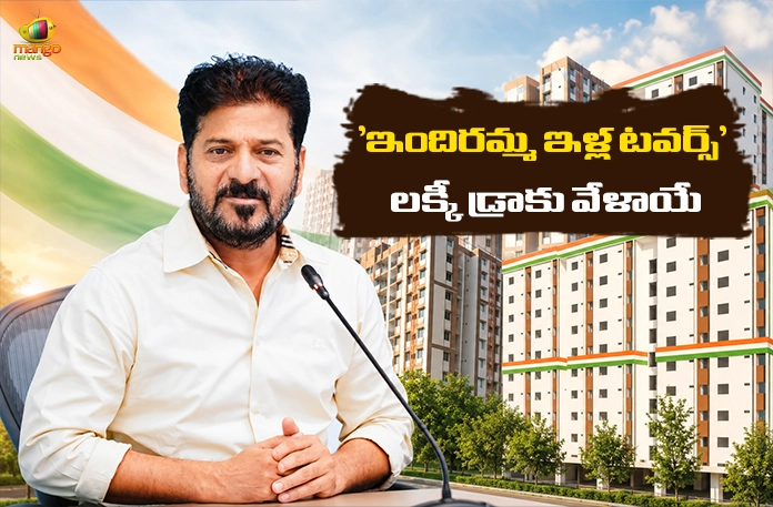 Telangana Govt to Release Indiramma Housing Towers Eligible Beneficiaries List on August 25 Telangana Govt to Release Indiramma Housing Towers Eligible Beneficiaries List on August 25