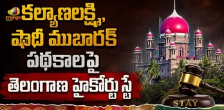Telangana HC Orders Interim Stay on Kalyana Lakshmi and Shaadi Mubarak Schemes