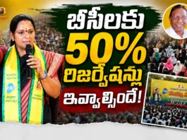 Telangana Rakshana Sena Chief Kavitha Demands 50% Political Reservation Bill For BCs