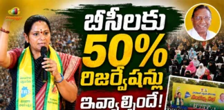 Telangana Rakshana Sena Chief Kavitha Demands 50% Political Reservation Bill For BCs