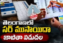 Telangana SIR Draft Voter List Released, 92.86 Lakh Voters Flagged For Verification