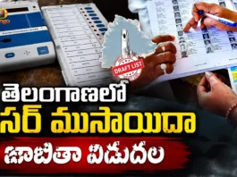Telangana SIR Draft Voter List Released, 92.86 Lakh Voters Flagged For Verification