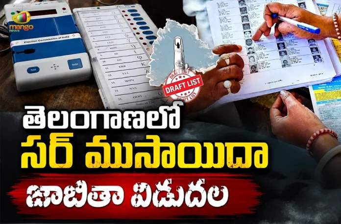 Telangana SIR Draft Voter List Released, 92.86 Lakh Voters Flagged For Verification Telangana SIR Draft Voter List Released, 92.86 Lakh Voters Flagged For Verification