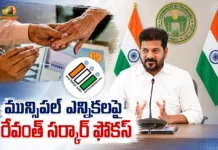 Telangana Steps Up Second-Phase Municipal Elections, Notification Likely in December