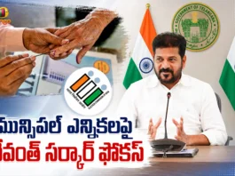 Telangana Steps Up Second-Phase Municipal Elections, Notification Likely in December