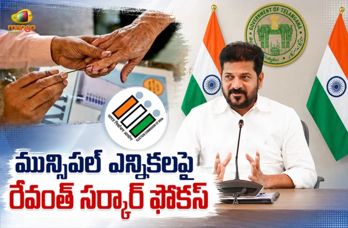 Telangana Steps Up Second-Phase Municipal Elections, Notification Likely in December Telangana Steps Up Second-Phase Municipal Elections, Notification Likely in December