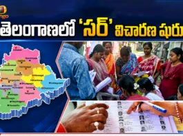 Telangana Voter List Revision and Verification Process Starts From Aug 27