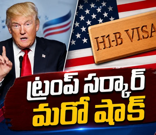 Trump Administration Proposes 103,265 Dollars Fee for New H-1B Visas
