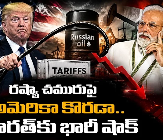 US Senate Passes Russia Sanctions Bill, India Faces 100% Tariff Risk