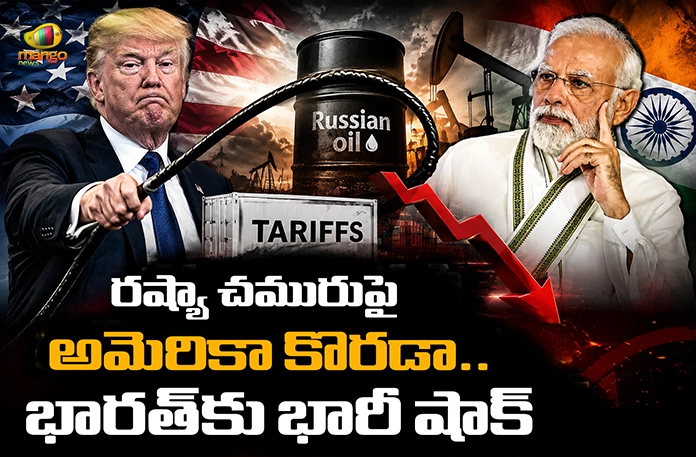 US Senate Passes Russia Sanctions Bill, India Faces 100% Tariff Risk US Senate Passes Russia Sanctions Bill, India Faces 100% Tariff Risk