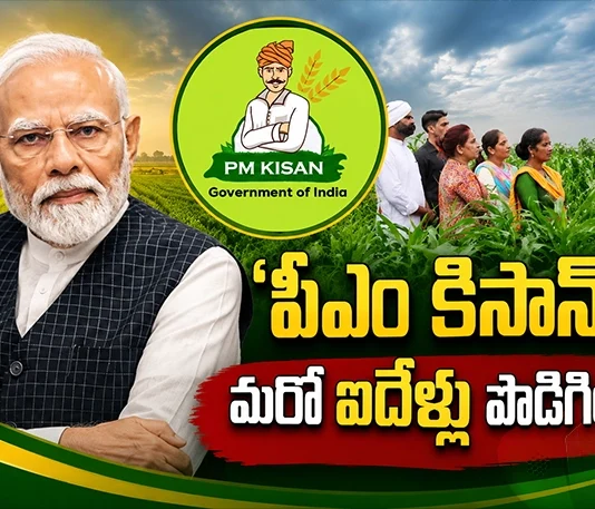 Union Cabinet Nod Extension of PM-KISAN Scheme For 5 Years With Rs.3.15 Lakh Cr Outlay