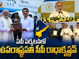 VP Radhakrishnan and CM Chandrababu Unveils Non-GMO Popcorn Hybrid Seed in AP
