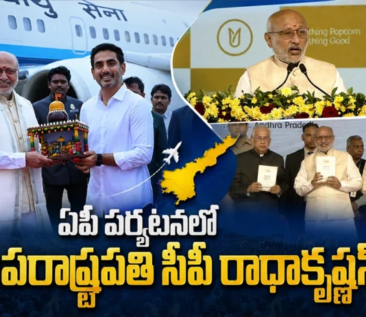 VP Radhakrishnan and CM Chandrababu Unveils Non-GMO Popcorn Hybrid Seed in AP
