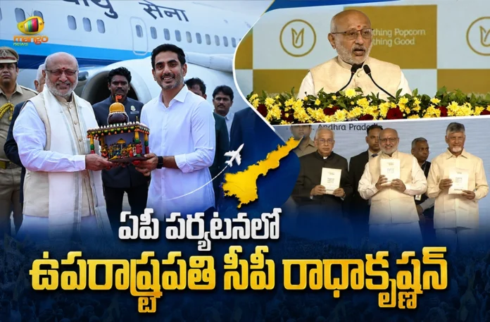 VP Radhakrishnan and CM Chandrababu Unveils Non-GMO Popcorn Hybrid Seed in AP VP Radhakrishnan and CM Chandrababu Unveils Non-GMO Popcorn Hybrid Seed in AP