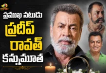 సినీ పరిశ్రమలో తీవ్ర విషాదం.. ప్రముఖ నటుడు ప్రదీప్ రావత్ కన్నుమూత Veteran Actor Pradeep Rawat Passed Away