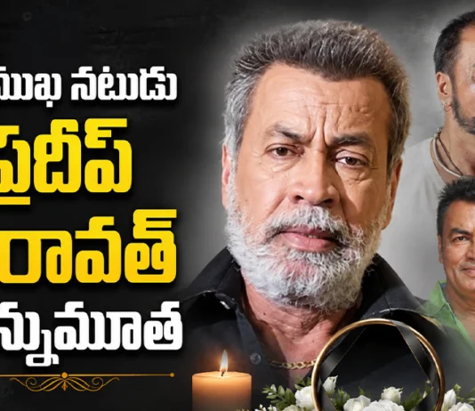 Veteran Actor Pradeep Rawat Passed Away
