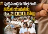 Vijay's Govt Presented State Budget in Tamil Nadu Assembly, Gold Ring To Newborns, Rs.2,000 Cr For Gen Z