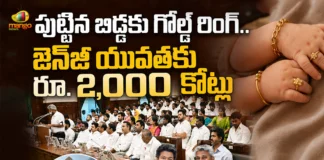 Vijay's Govt Presented State Budget in Tamil Nadu Assembly, Gold Ring To Newborns, Rs.2,000 Cr For Gen Z