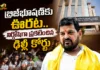 మహిళా రెజ్లర్ల కేసులో బ్రిజ్భూషణ్కు ఊరట.. నిర్దోషిగా ప్రకటించిన కోర్టు Women Wrestlers' Molested Case Delhi Court Acquits Brij Bhushan Sharan Singh