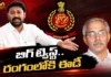 YS Vivekananda Reddy Assassination Case ED Conducts Searches at Seven Locations