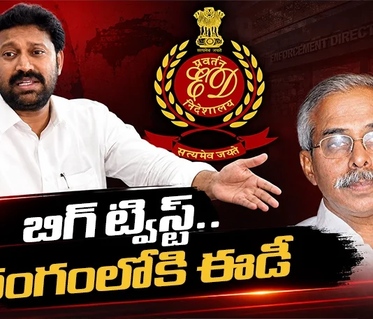 YS Vivekananda Reddy Assassination Case ED Conducts Searches at Seven Locations