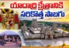 Yadagirigutta Temple Set For A New 100-Foot Grand Welcome Arch and Deeksha Mandapam