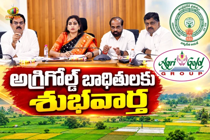 AP Cabinet Sub-Committee Decides To Remove Registered AgriGold Plots From 22A Prohibited List AP Cabinet Sub-Committee Decides To Remove Registered AgriGold Plots From 22A Prohibited List