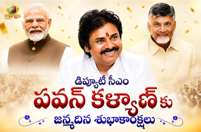 AP Dy CM Pawan Kalyan Birthday PM Modi and CM Chandrababu Extend Warm Wishes