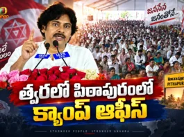 AP Dy CM Pawan Kalyan Calls Jana Sena Leaders, Power Should Not Make Us Complacent