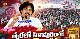AP Dy CM Pawan Kalyan Calls Jana Sena Leaders, Power Should Not Make Us Complacent