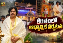 AP Dy CM Pawan Kalyan Visits Thriprayar, Guruvayur and Mammiyoor Temples in Keralam