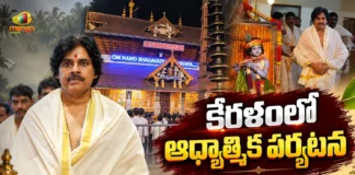 AP Dy CM Pawan Kalyan Visits Thriprayar, Guruvayur and Mammiyoor Temples in Keralam