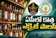 AP Govt Announces 2026-27 Excise Policy With New Rules For Liquor Shops