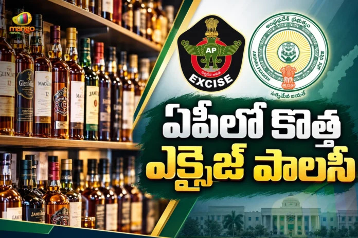 AP Govt Announces 2026-27 Excise Policy With New Rules For Liquor Shops AP Govt Announces 2026-27 Excise Policy With New Rules For Liquor Shops
