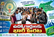 AP Govt Announces Age Relaxation For Non-Uniform Jobs Upto 44
