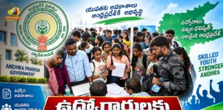 AP Govt Announces Age Relaxation For Non-Uniform Jobs Upto 44