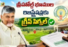 చంద్రబాబు సర్కార్ కీలక నిర్ణయం.. 9 లక్షల ఎకరాల ఫ్రీహోల్డ్ భూముల రిజిస్ట్రేషన్లకు ఆమోదం AP Govt Gives Green Signal For Registration of 9 Lakh Acres of Freehold Land