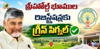 AP Govt Gives Green Signal For Registration of 9 Lakh Acres of Freehold Land