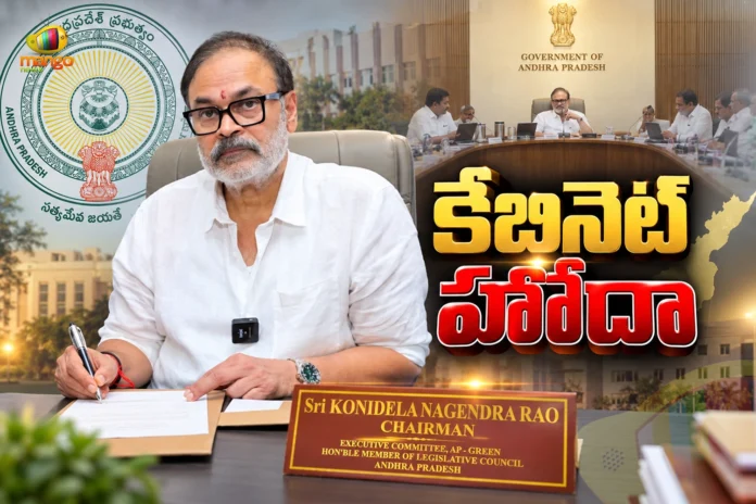 AP Govt Provides Cabinet Rank For AP-GREEN Executive Committee Chairman Nagababu AP Govt Provides Cabinet Rank For AP-GREEN Executive Committee Chairman Nagababu