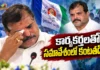 AP Legislative Council Opposition Leader Botsa Satyanarayana Gets Emotional Over Nephew’s Exit from YSRCP