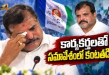 AP Legislative Council Opposition Leader Botsa Satyanarayana Gets Emotional Over Nephew’s Exit from YSRCP
