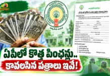 AP New Pensions Check Required Documents and Application Process