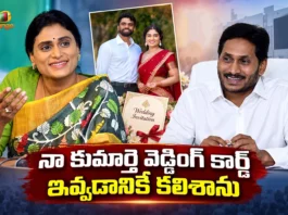 APCC Chief YS Sharmila Slams Political Rumors Over Daughter's Wedding Invitation To EX CM Jagan