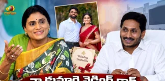 APCC Chief YS Sharmila Slams Political Rumors Over Daughter's Wedding Invitation To EX CM Jagan