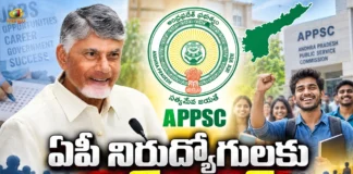 APPSC To Issue Preliminary Notification For Job Recruitment in AP on Sep 15