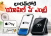 Apple Pay Officially Launches in India in Partnership with Axis Bank