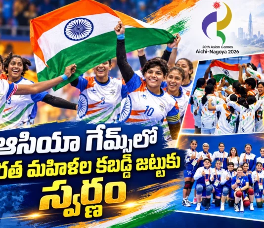 Asian Games 2026 India Women's Kabaddi Team Clinches Gold with 37-34 Win Over Iran in Fianls