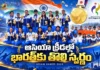 ఆసియా క్రీడలు 2026: చరిత్ర సృష్టించిన భారత మహిళల క్రికెట్ టీమ్.. స్వర్ణ పతకం కైవసం Asian Games 2026 Indian Women's Cricket Team Wins Historic Gold Medal
