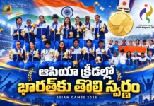 ఆసియా క్రీడలు 2026: చరిత్ర సృష్టించిన భారత మహిళల క్రికెట్ టీమ్.. స్వర్ణ పతకం కైవసం Asian Games 2026 Indian Women's Cricket Team Wins Historic Gold Medal