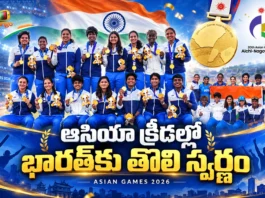Asian Games 2026 Indian Women's Cricket Team Wins Historic Gold Medal